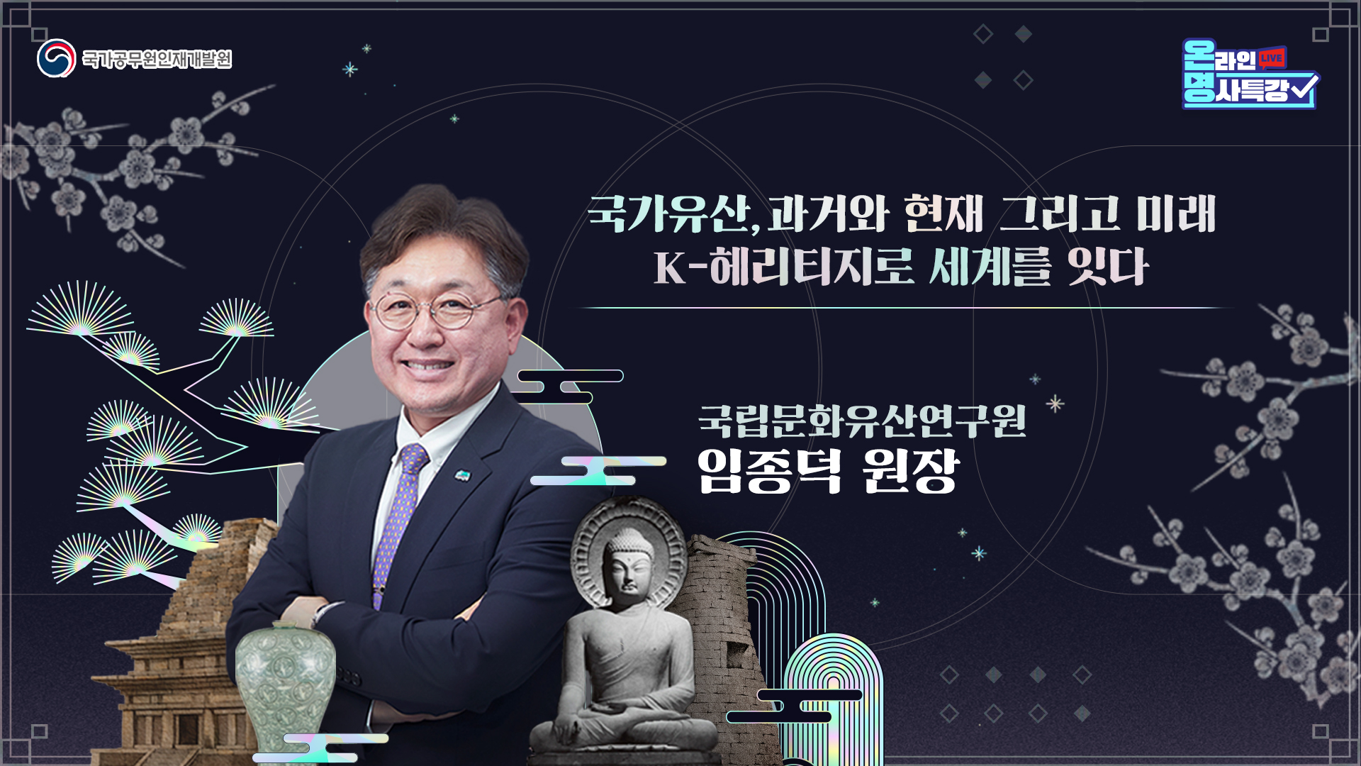 재생에너지 중심 에너지 대전환